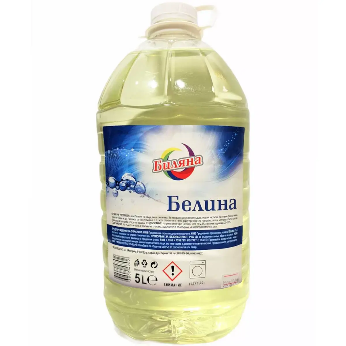 Белина 5л