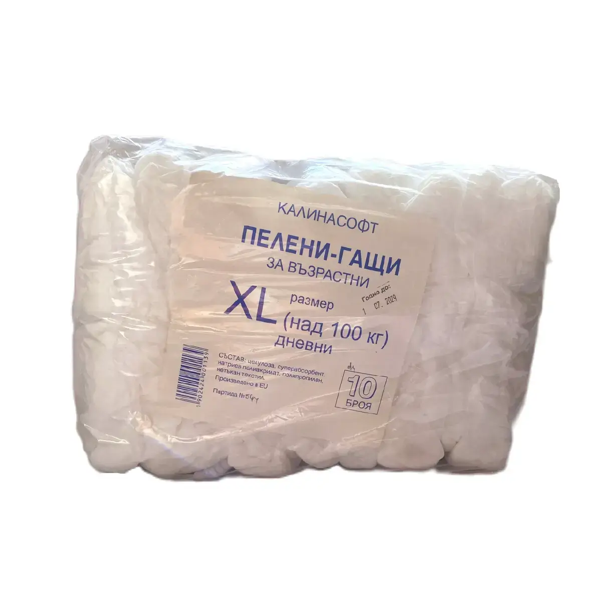 памперси-гащи за възрастни дневни XL