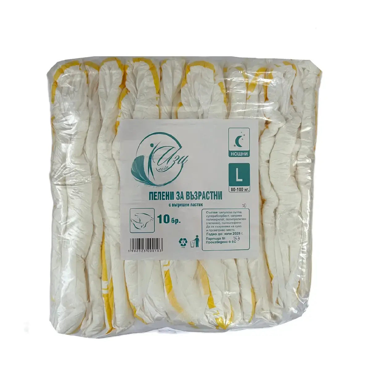 памперси за възрастни нощни L