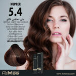 Боя за коса FemMas Медено светлокафяво