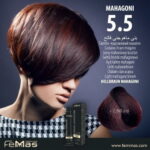 Боя за коса FemMas Светлокафяв махагон