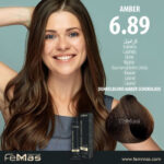 Боя за коса FemMas Карамел