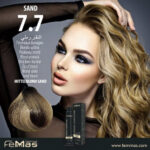 Боя за коса FemMas Пясъчно русо