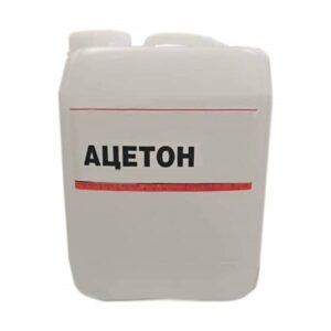 Ацетон чист 99,83 % 5 литра