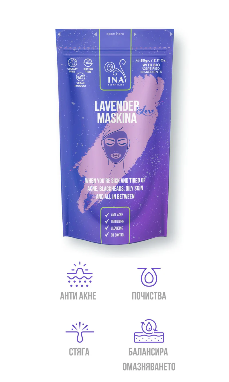 Маска за лице - Лавандулова Maskina - интензивна грижа при Мазна кожа - Image 2