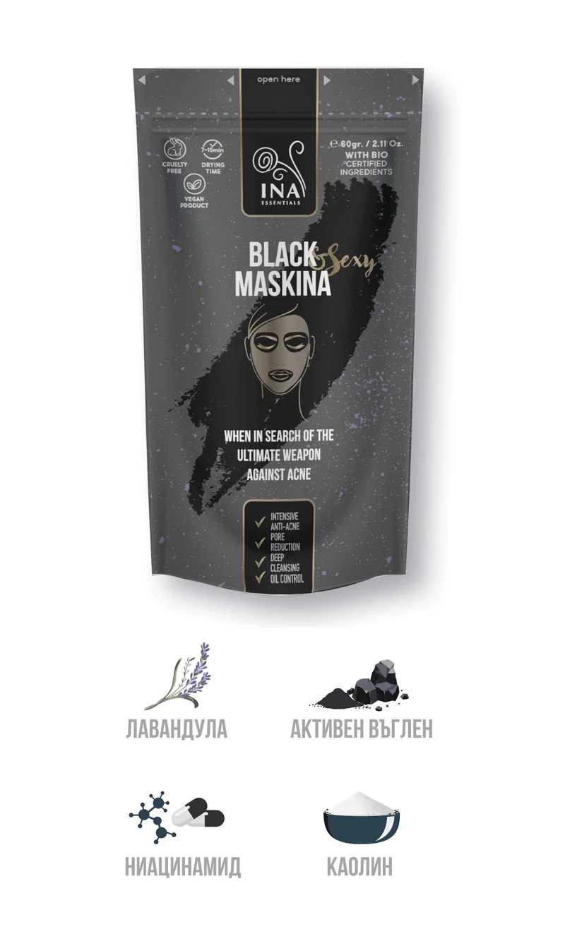 Маска за лице - Черна Maskina - интензивна грижа при Акне и Черни точки - Image 2