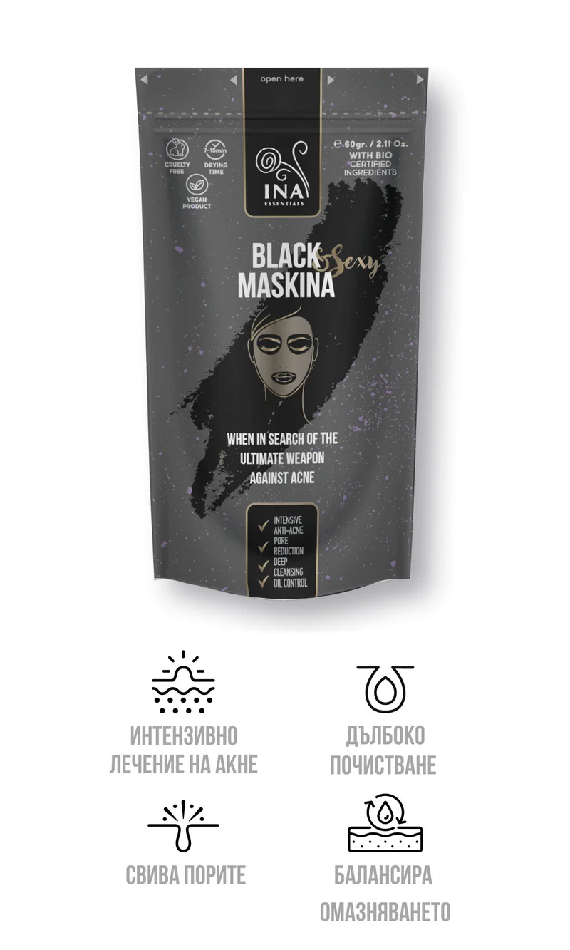 Маска за лице - Черна Maskina - интензивна грижа при Акне и Черни точки - Image 3