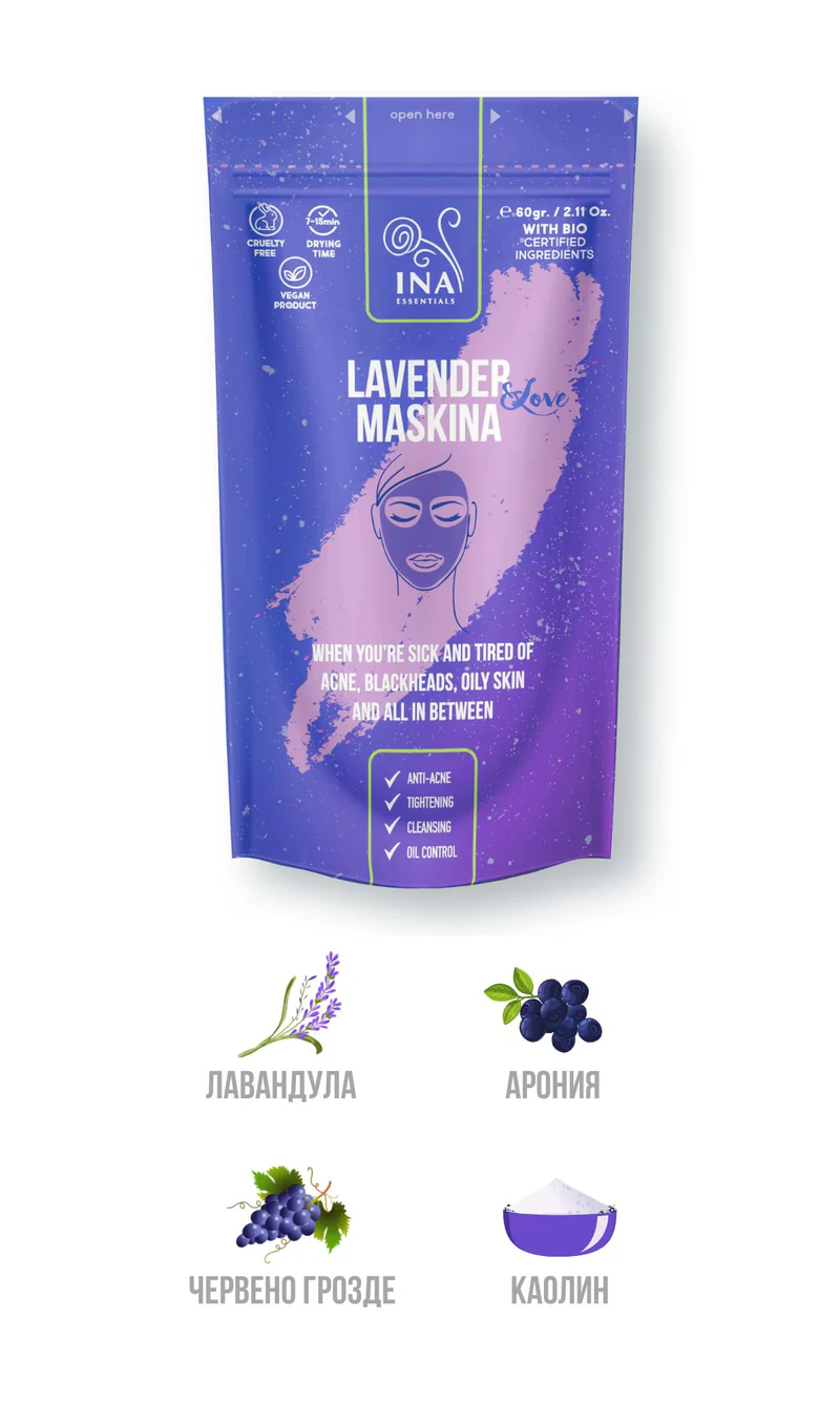 Маска за лице - Лавандулова Maskina - интензивна грижа при Мазна кожа - Image 3