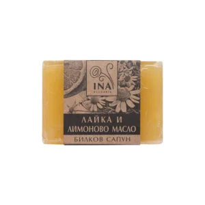 Билков сапун Лайка и Лимоново масло