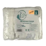 Памперси-гащи за възрастни супер-нощни S (30-50 кг.)