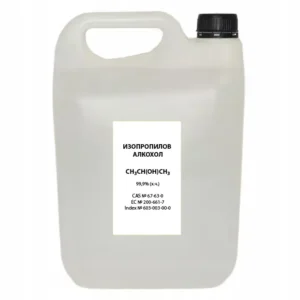 Изопропилов алкохол 99.9%