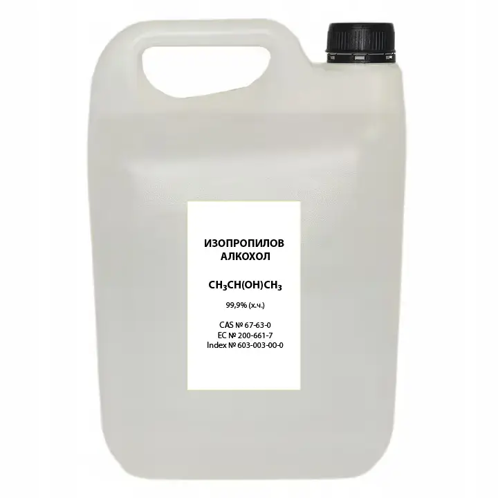 Изопропилов алкохол 99.9%