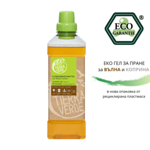 Гел за пране от сапунени орехчета за вълна