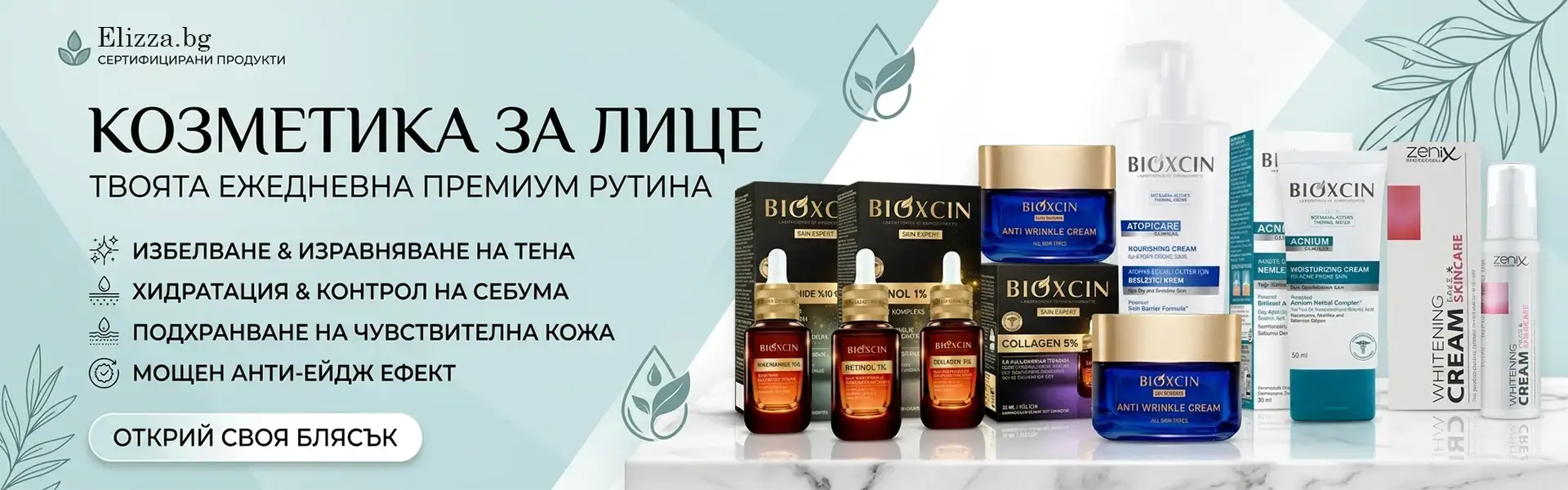 Промоция 6